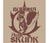 Buddha Auto Skunk - Buddha Seeds